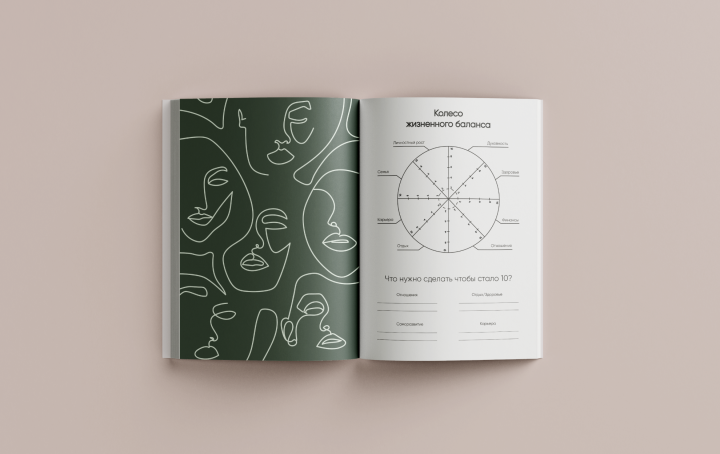 Planner Design