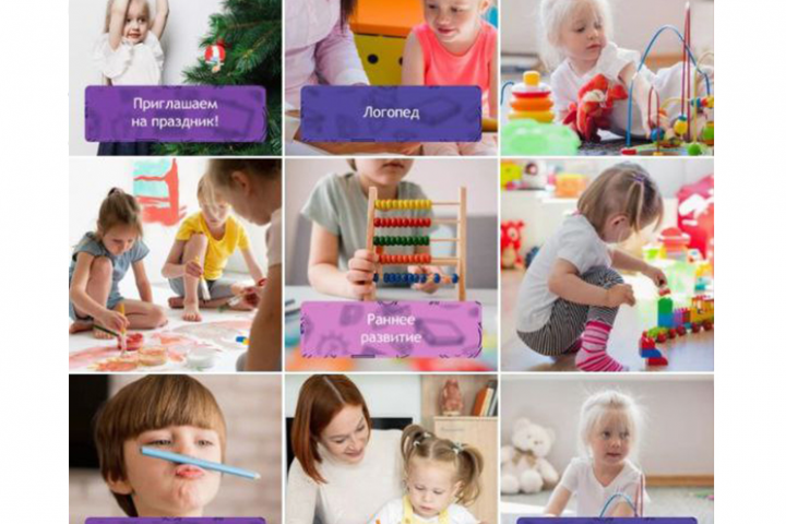 Детский центр, Москва