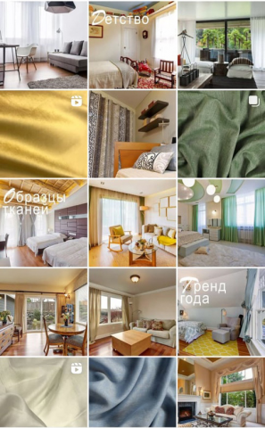 Цифровой салон штор, Москва