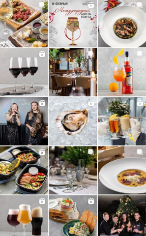 Ресторан высокой кухни, Москва