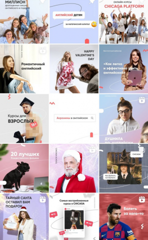 Онлайн-школа английского