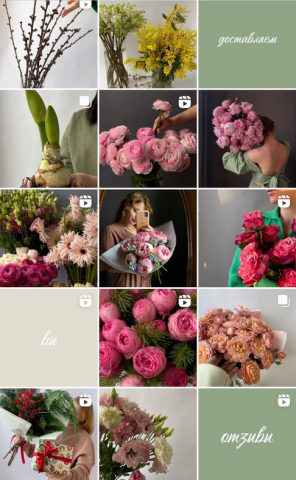 Магазин цветов, Санкт-Петербург