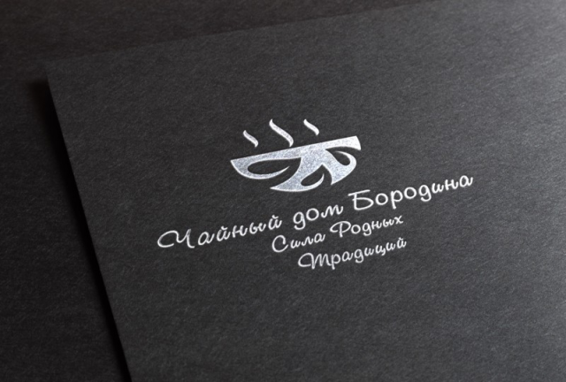 Логотип для "Чайный дом Бородина"