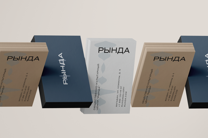 Дизайн визитки для галереи Рында