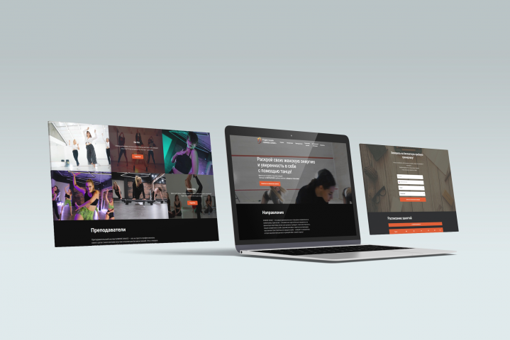 Сайт школы танцев