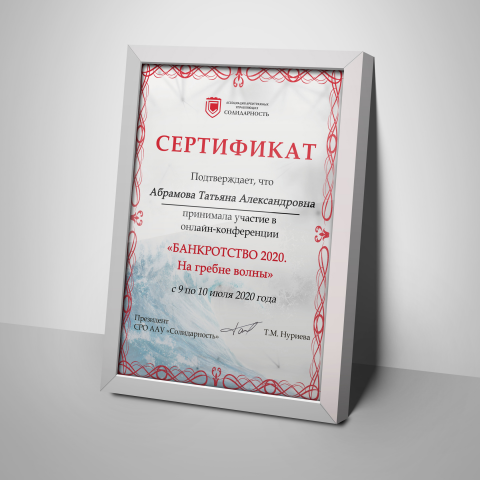 Работа 4217837