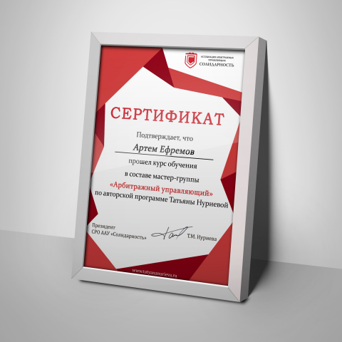 Работа 4217836