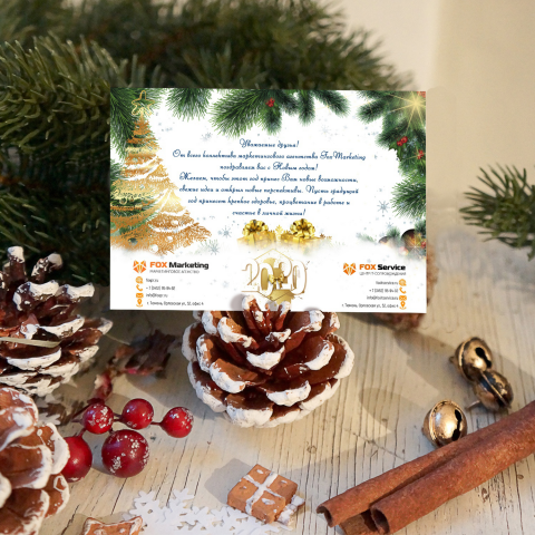 Работа 4217832