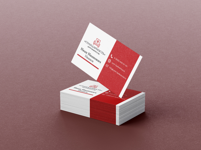 Работа 4217831