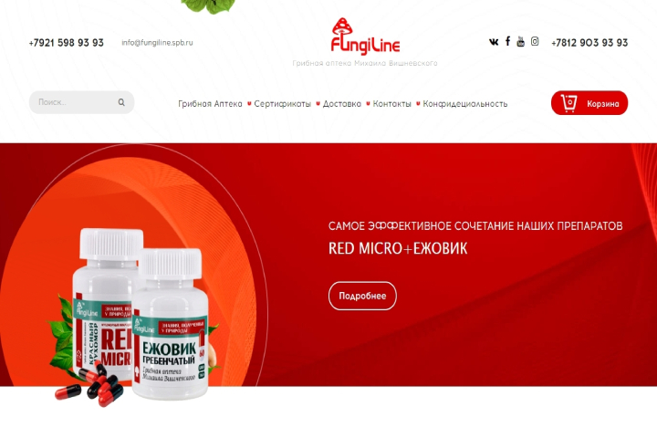 Доработка сайта