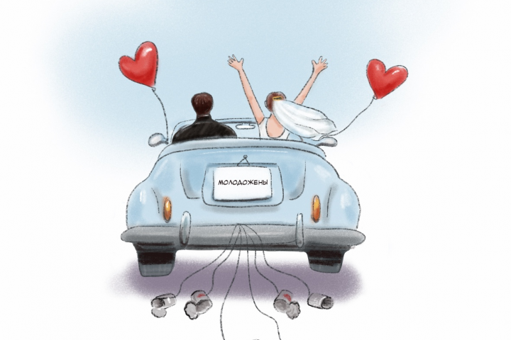 Открытка свадьбы