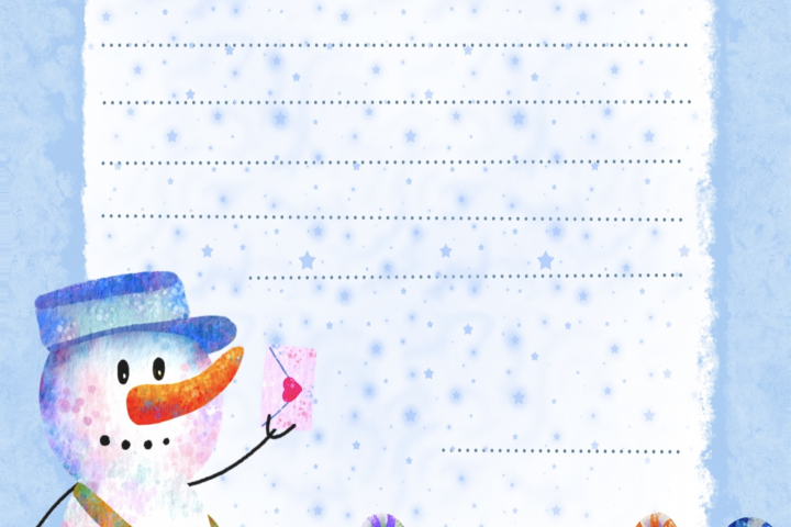 Новогоднее письмо