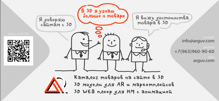 Креатив, графика, дизайн.