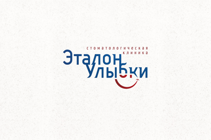 Стоматология