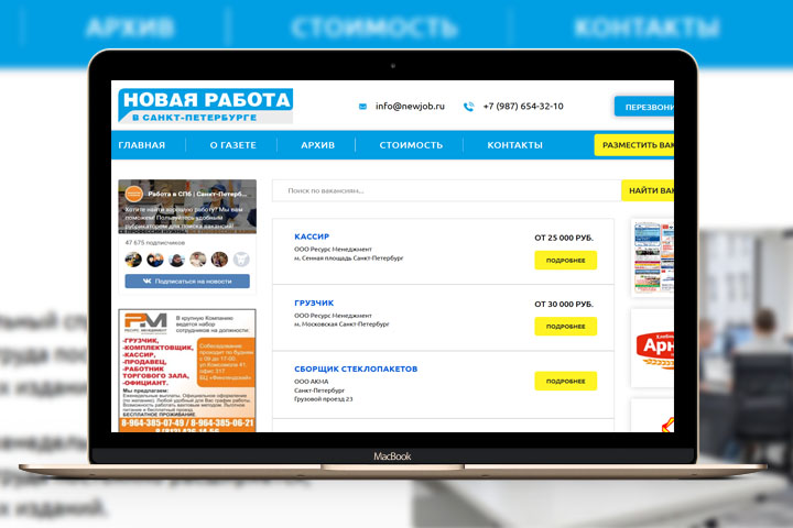 Новая газета