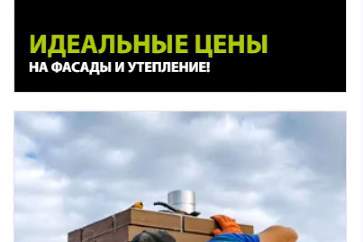 Мобильная вёрстка для сайта finestra.biz