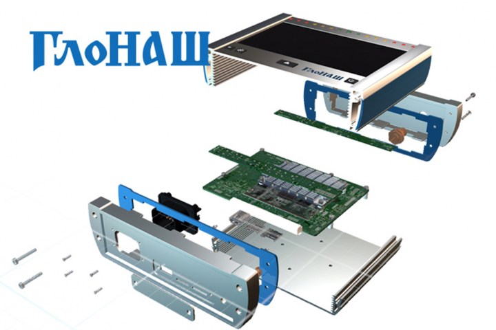 ГлоНАШ 2.0