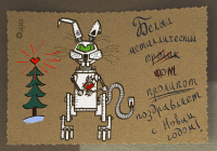 С 2011 Новым годом кроликота!
