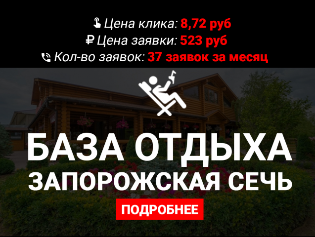 База отдыха в Феодосии