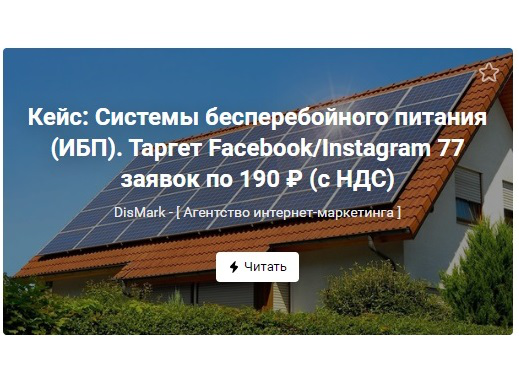 Системы бесперебойного питания (ИБП)