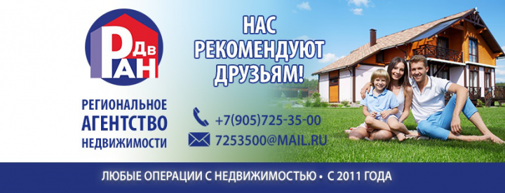 Шапка для Фейсбук страницы