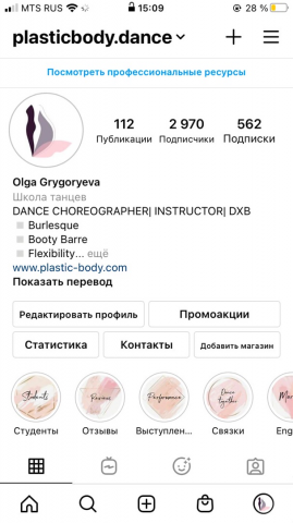 Продвижение аккаунта в instagram
