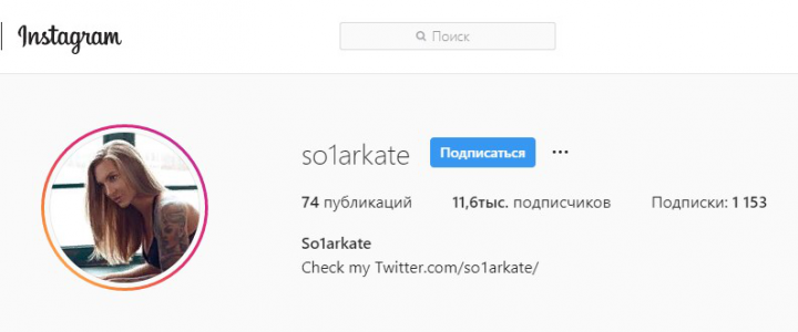 Инстаграм-Администратор на англ.языке adult тематика