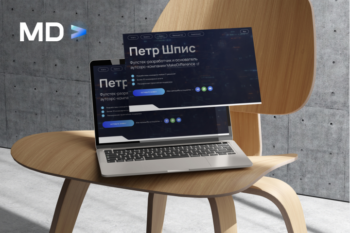 Как сделать лендинг и привлечь клиентов на веб разработку