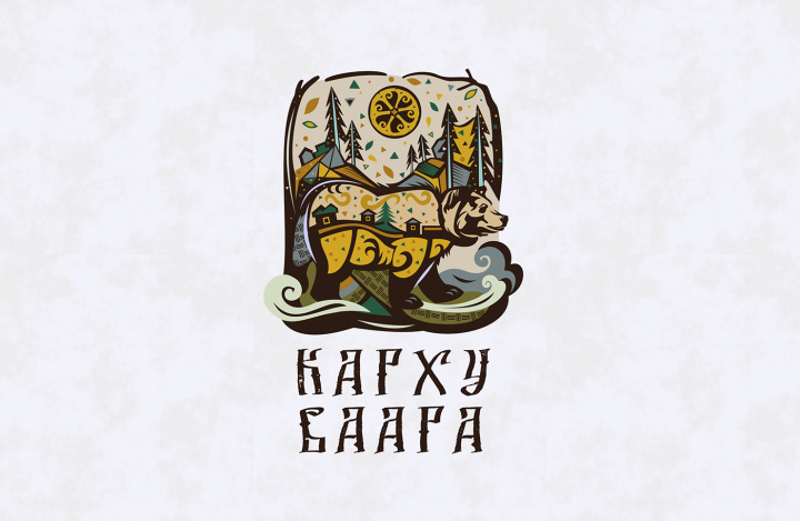 логотип для марки пива. Карелия