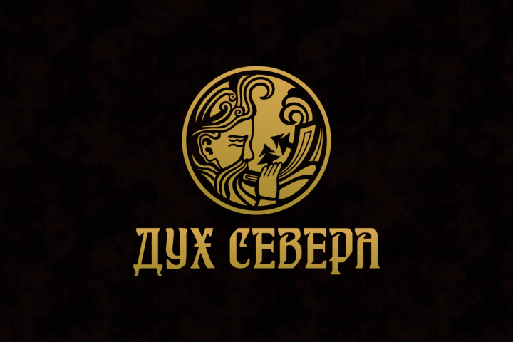 Дух севера сокращенная версия