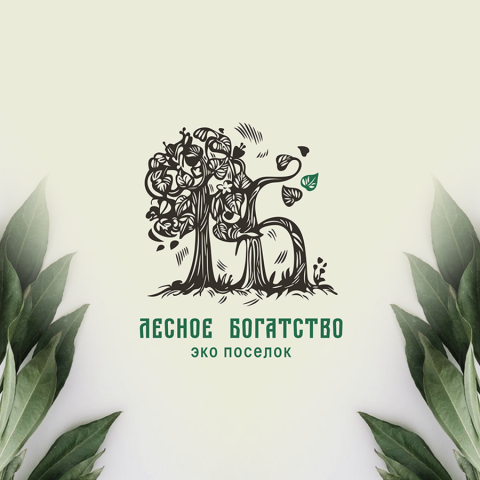 логотип для эко-поселка