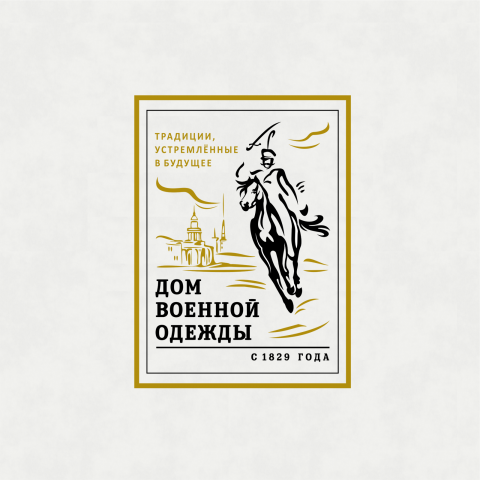 логотип для дома военной одежды