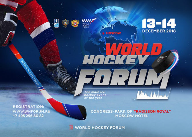 World Hockey Forum - 2018