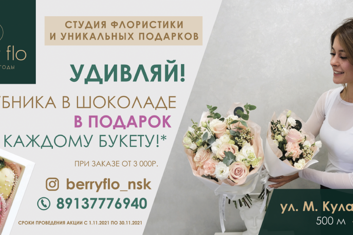 баннер