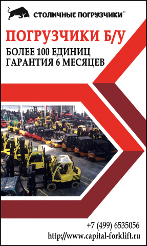 баннер