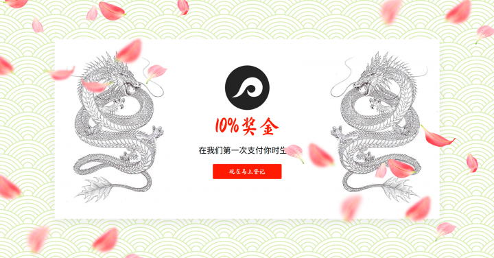 jumbleberry.com/cn/pipeline