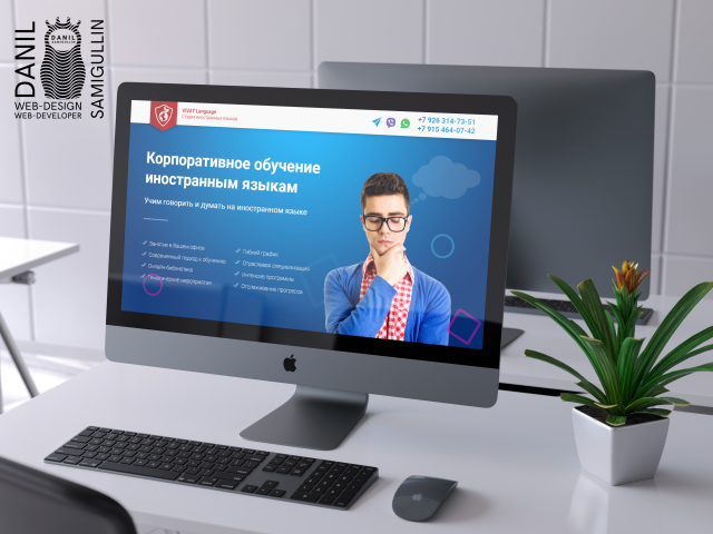 VivatLanguage