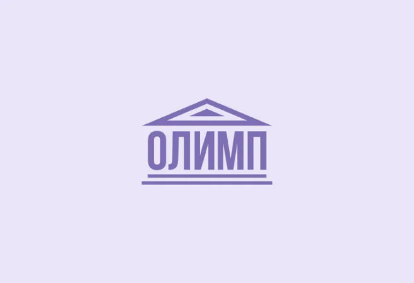 Олимп