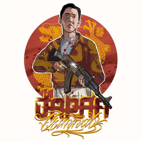 Иллюстрация