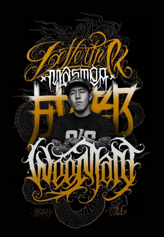 Леттеринг
