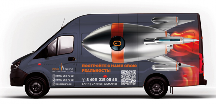 Работа 4345924