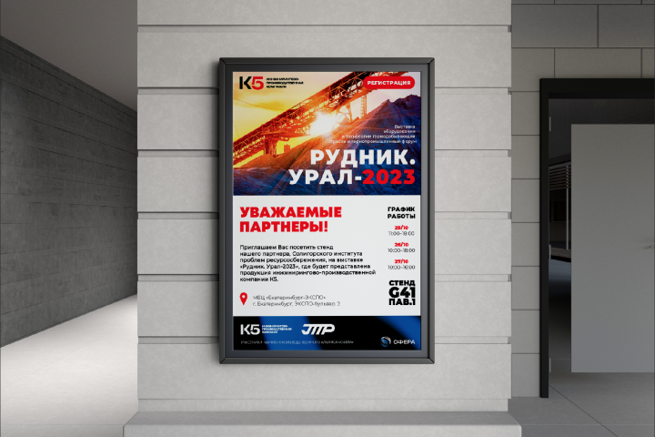 Работа 4550268