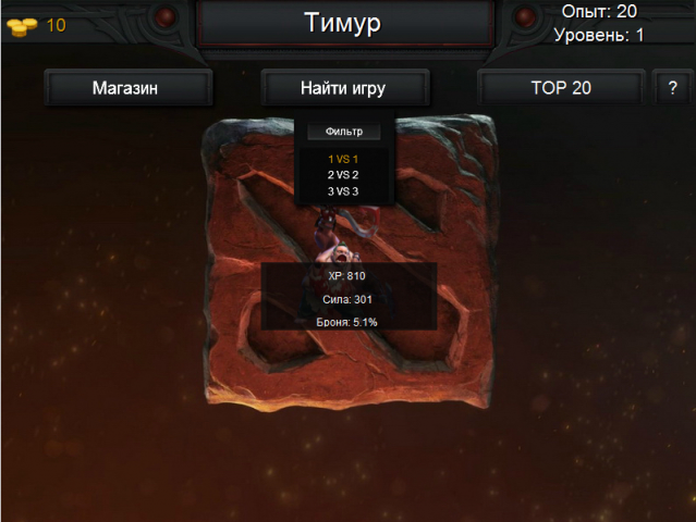 Аналог игры DOTA pudge