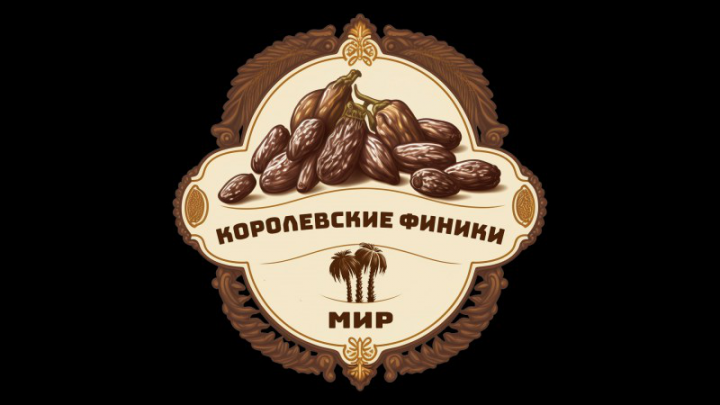 Логотип "Королевские Финики"