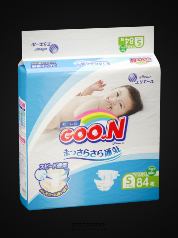 Goon