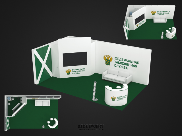 Federal Customs Service