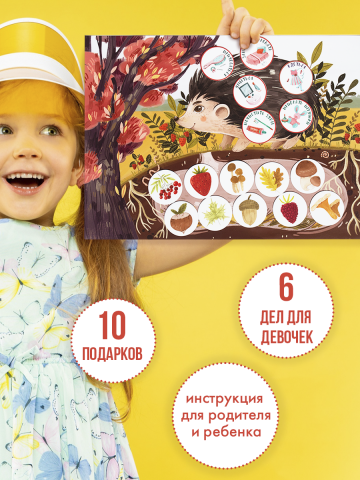 Главный баннер карточки товара для маркетплейса