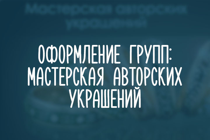 Кольца на любой вкус