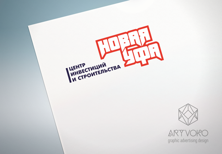 ЦИС "Новая Уфа"