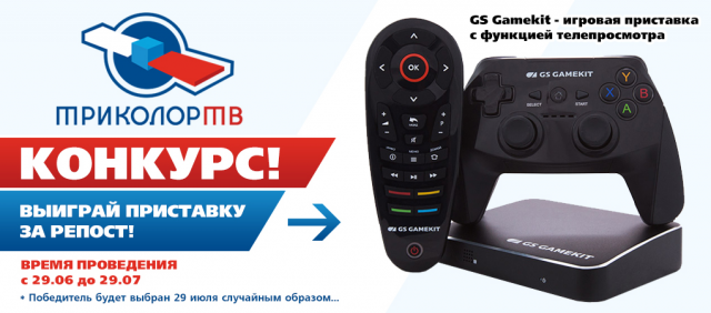 Баннер на конкурс.